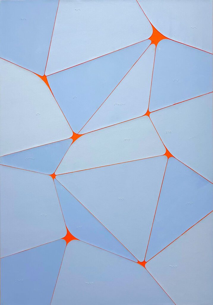 Klaus Schneider: H12 Diese Sichtbarkeit | © Heussenstamm